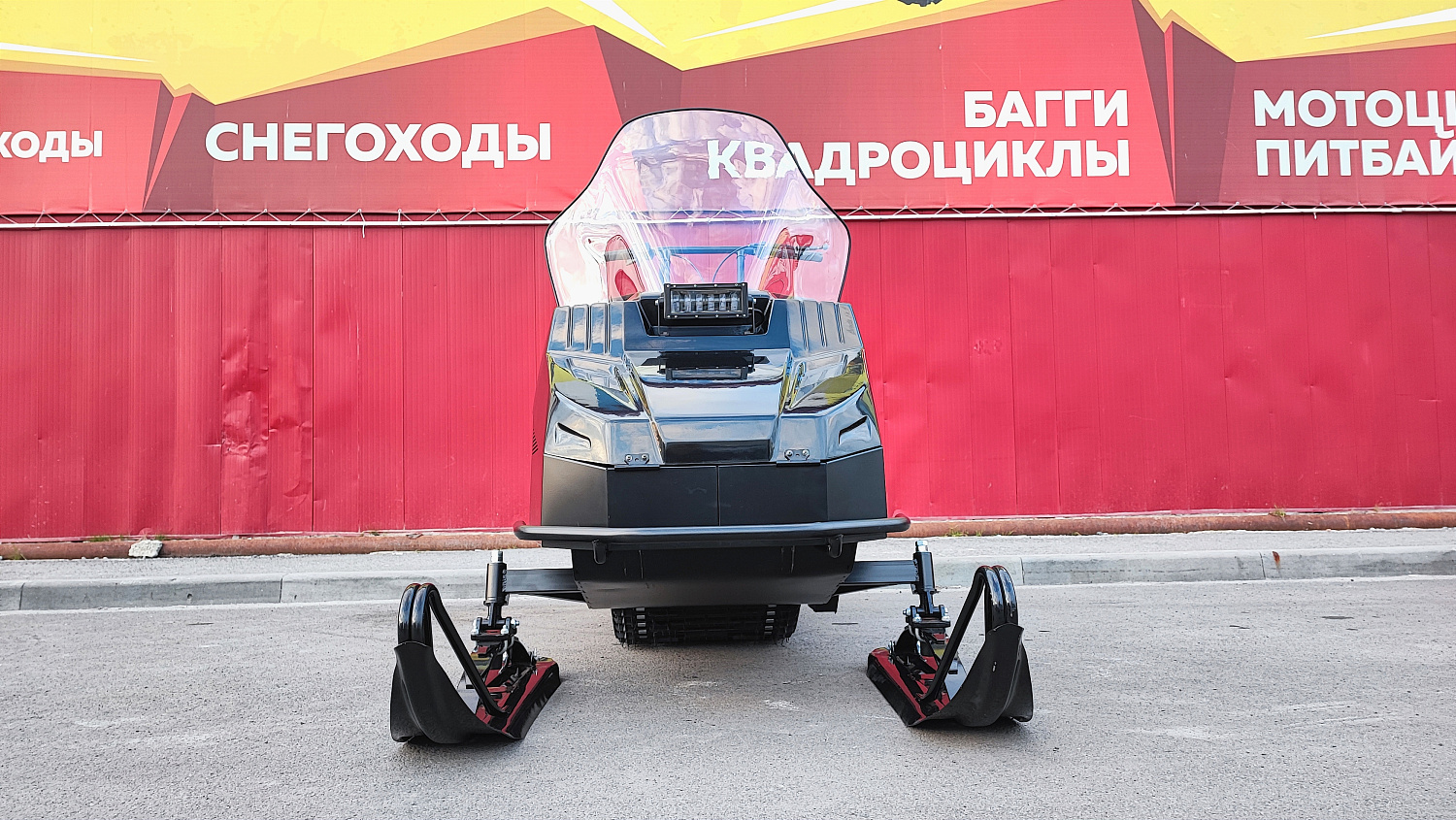 Снегоход PROMAX YAKUT 500 2.0 4T 29 в Брянске Снегоход PROMAX YAKUT 500 2.0 4T 29 в Брянске