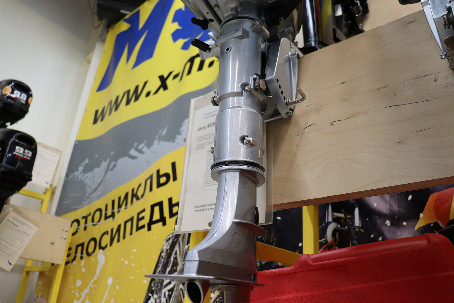 Лодочный мотор PROMAX SP5FHS (внешний бак 12 л) в Брянске