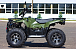 Квадроцикл IRBIS ATV 250 LUX (+лебедка) в Брянске