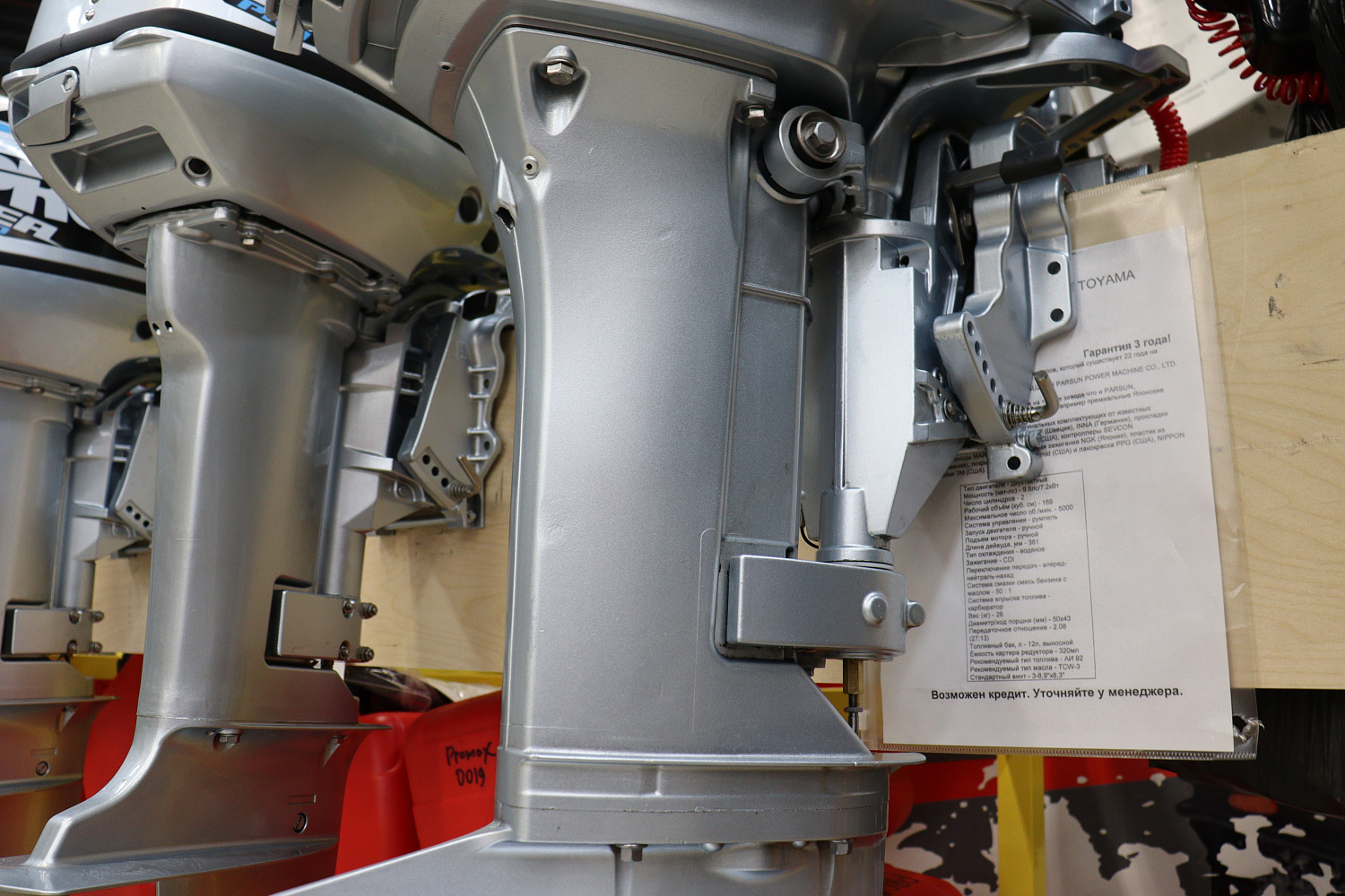 Лодочный мотор PROMAX SP9.9FHS (20) PRO в Брянске