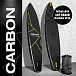 SUP (САП) ДОСКА MISHIMO CARBON DARKSIDE 11’ (335СМ) в Брянске