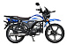 Мопед PROMAX ALPHA DIRT 150(49) в Брянске Мопед PROMAX ALPHA DIRT 150(49) в Брянске