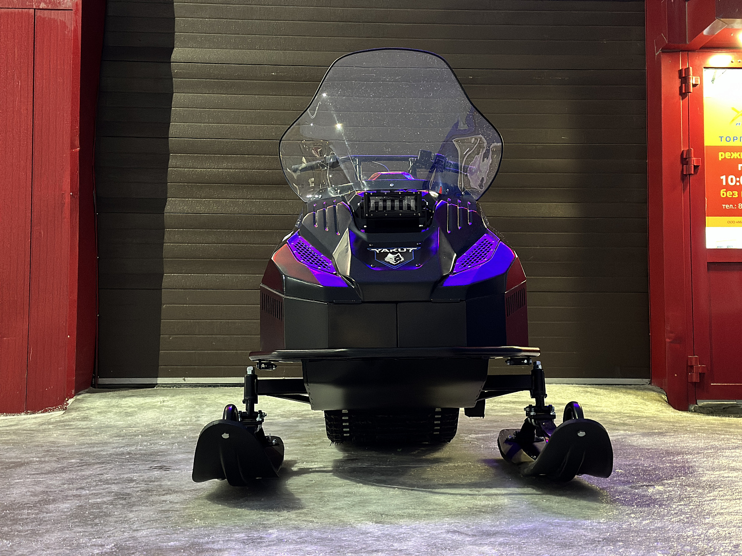 Снегоход PROMAX YAKUT 500 2.0 4T 20 в Брянске Снегоход PROMAX YAKUT 500 2.0 4T 20 в Брянске