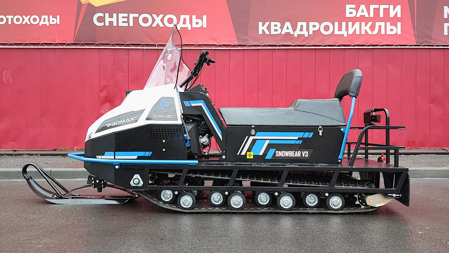 Снегоход PROMAX SNOWBEAR V3 800 4T ST в Брянске Снегоход PROMAX SNOWBEAR V3 800 4T ST в Брянске