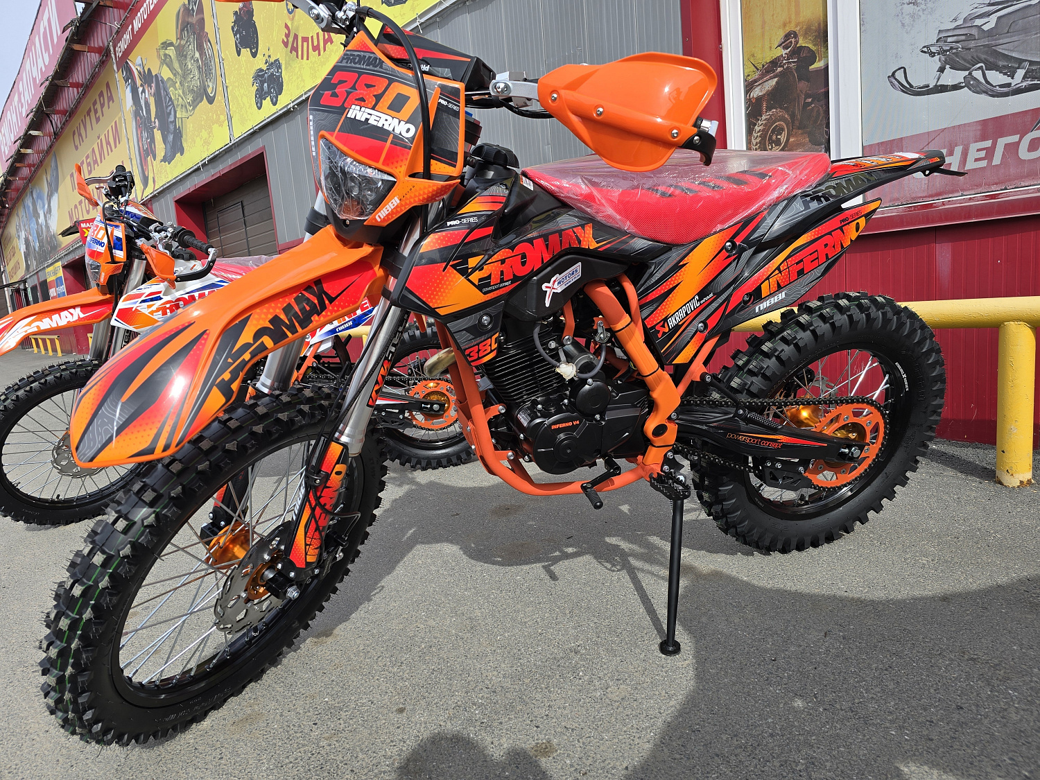 Кроссовый мотоцикл PROMAX INFERNO 380 (4 valves, 5 gears) в Брянске