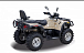 Квадроцикл HISUN TACTIC 550 (HS550ATV) NORMAL в Брянске