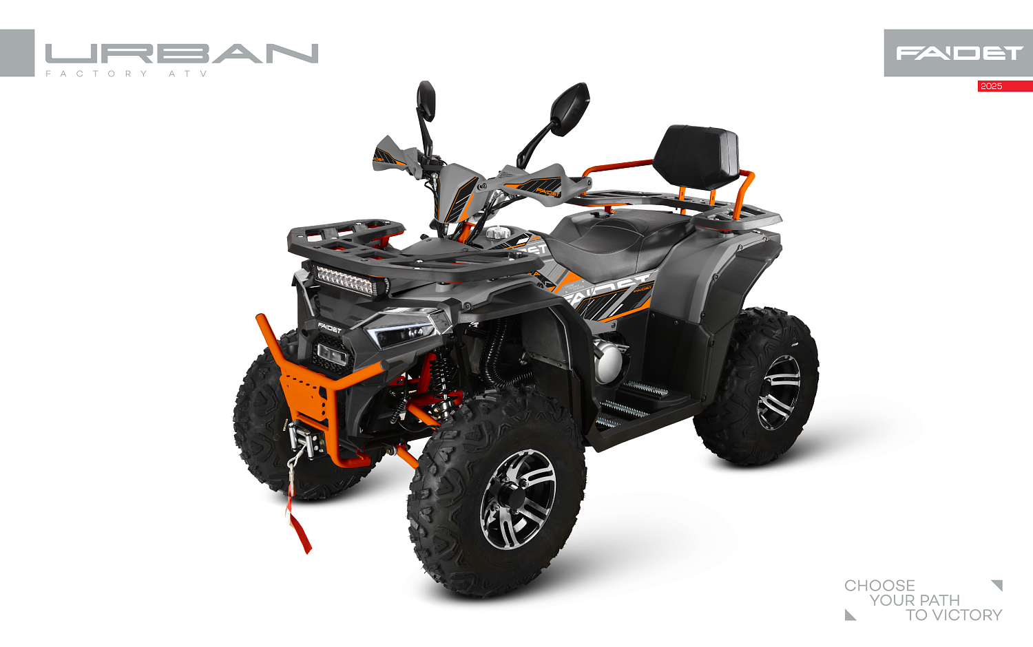 Квадроцикл FAIDET URBAN 280 в Брянске