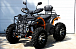 Квадроцикл PROMAX 380 4X4 ALL ROAD (2025) в Брянске