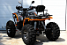 Квадроцикл PROMAX 300 4X4 ALL ROAD в Брянске