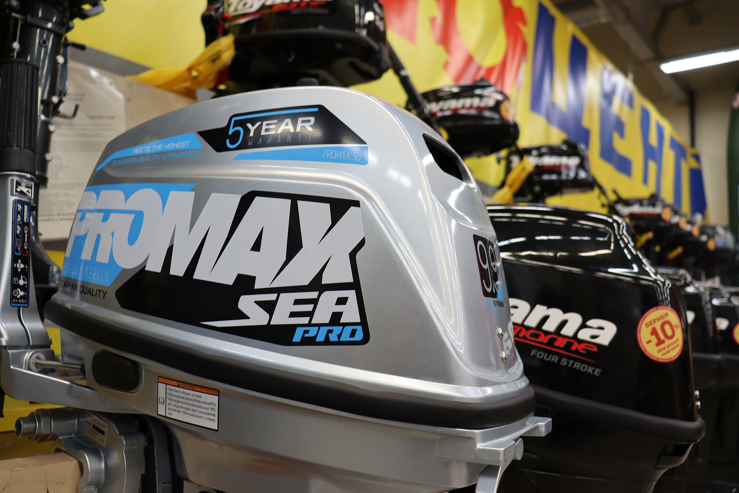 Лодочный мотор PROMAX SP9.9FHS (20) PRO в Брянске