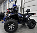 Квадроцикл GBM SHARP BIG 300 NEW PREMIUM в Брянске