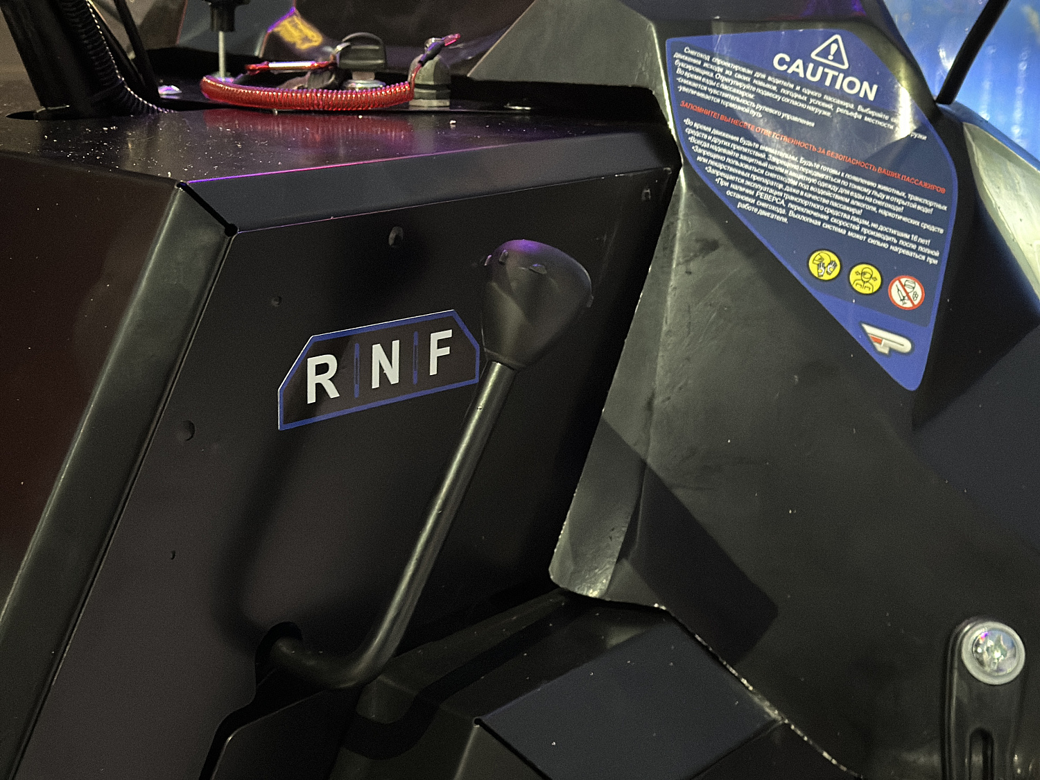 Снегоход PROMAX YAKUT 500 2.0 4T 20 в Брянске Снегоход PROMAX YAKUT 500 2.0 4T 20 в Брянске