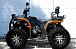 Квадроцикл PROMAX 380 4X4 ALL ROAD (2025) в Брянске